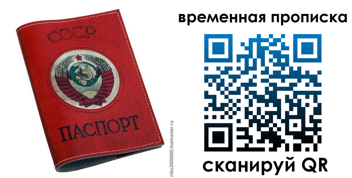 прописка паспорт в Нижнем Тагиле