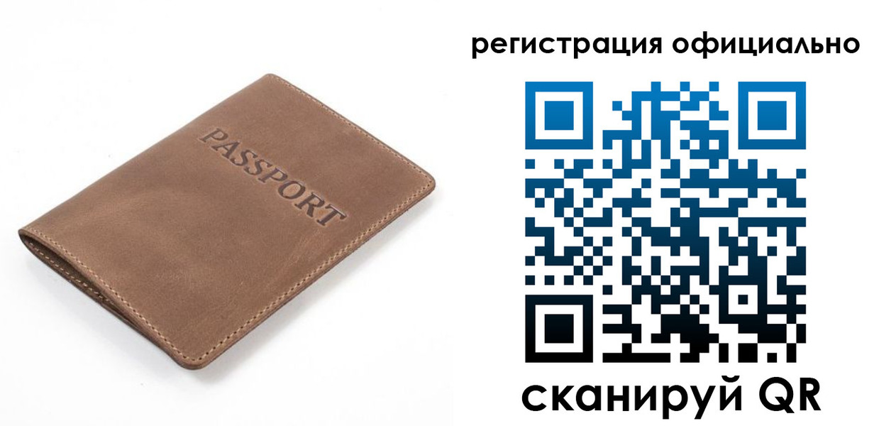 прописка от собственника в Нижнем Тагиле