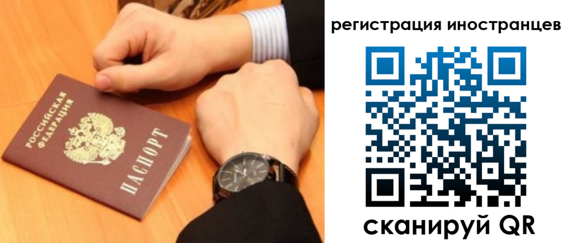 прописка гарантия в Нижнем Тагиле