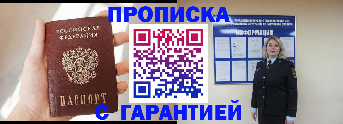 временная регистрация госуслуги в Нижнем Тагиле