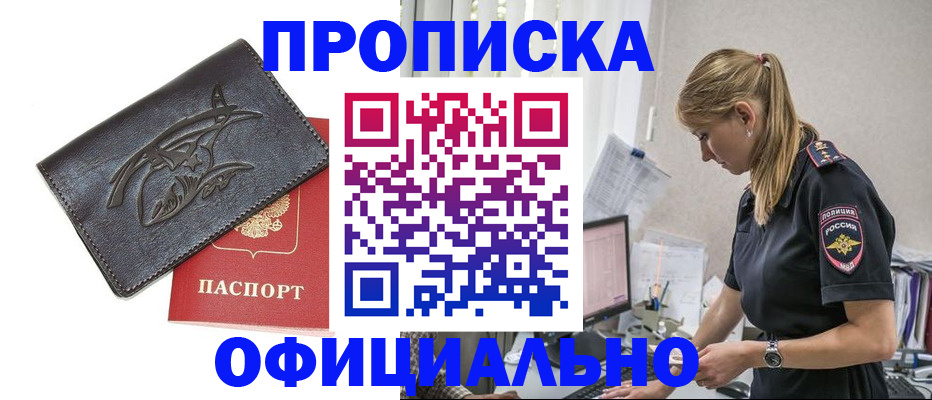 где прописаться в Нижнем Тагиле