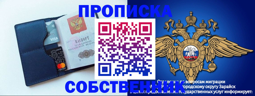 прописка для школы в Нижнем Тагиле